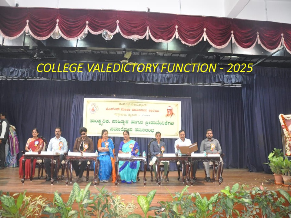 JSS PU College for Women - College Validictory